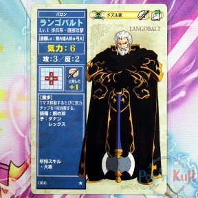 Fire Emblem Card 086 ★...