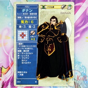 Fire Emblem Card 087 ★...