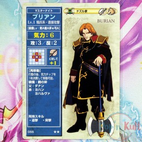 Fire Emblem Card 088 ★★...