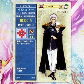 Fire Emblem Card 089 ★★...