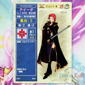 Fire Emblem Card 090 ★★...