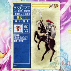 Fire Emblem Card 093 Lance...