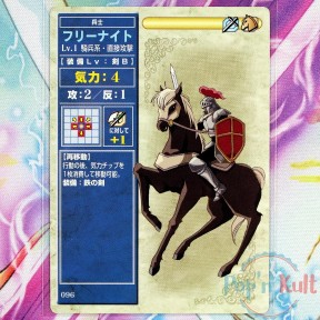 Fire Emblem Card 096 Free...