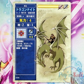 Fire Emblem Card 098 Dragon...