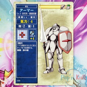 Fire Emblem Card 100 Armor...