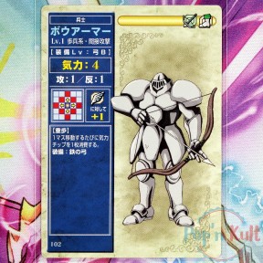 Fire Emblem Card 102 Bow...