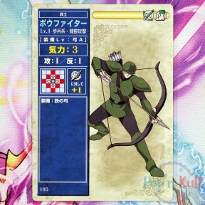 Fire Emblem Card 105 Bow...