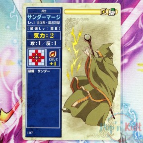 Fire Emblem Card 107...