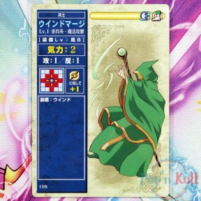 Fire Emblem Card 108 Wind...