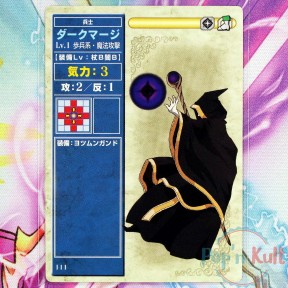 Fire Emblem Card 111 Dark...