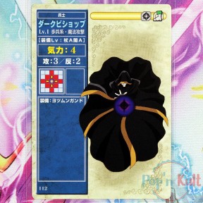 Fire Emblem Card 112 Dark...