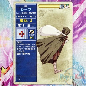 Fire Emblem Card 113 Thief...