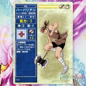 Fire Emblem Card 115...