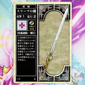 Fire Emblem Card 118 ★...