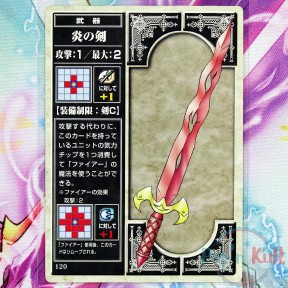 Fire Emblem Card 120 Flame...