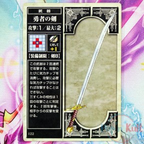 Fire Emblem Card 122 Hero...