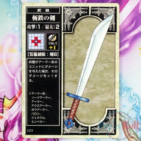 Fire Emblem Card 123...