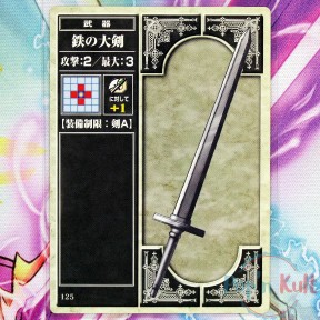 Fire Emblem Card 125 Large...