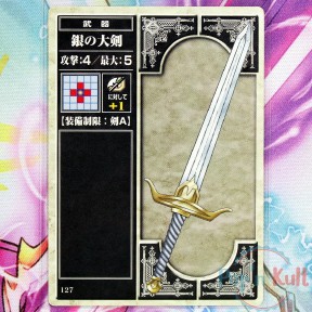 Fire Emblem Card 127 Silver...