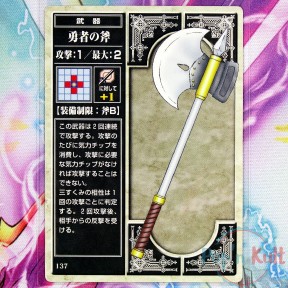 Fire Emblem Card 137 Hero...