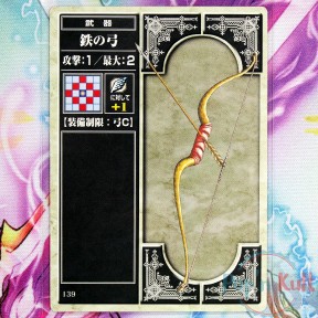 Fire Emblem Card 139 Iron...