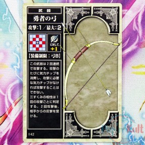 Fire Emblem Card 142 Hero...