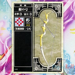 Fire Emblem Card 143 Silver...