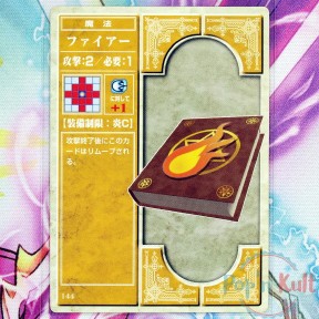 Fire Emblem Card 144 Fire...