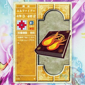 Fire Emblem Card 145 ★...