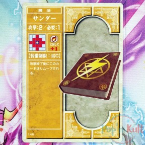 Fire Emblem Card 146...