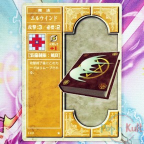 Fire Emblem Card 149 ★...