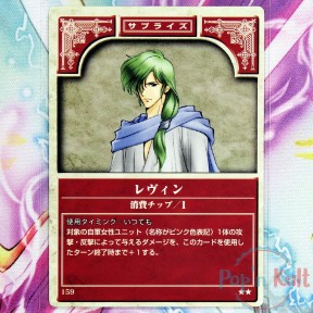 Fire Emblem Card 159 ★★...