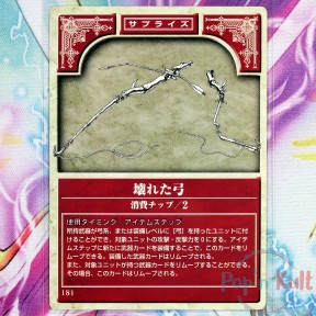 Fire Emblem Card 181 Broken...