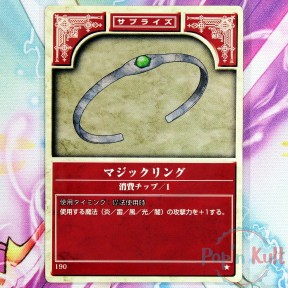 Fire Emblem Card 190 ★...