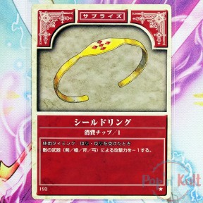 Fire Emblem Card 192 ★...