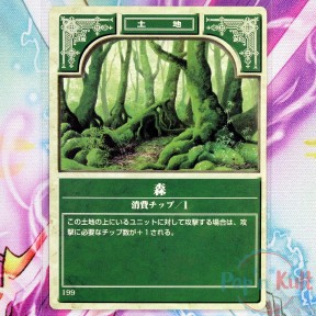 Fire Emblem Card 199 Woods...