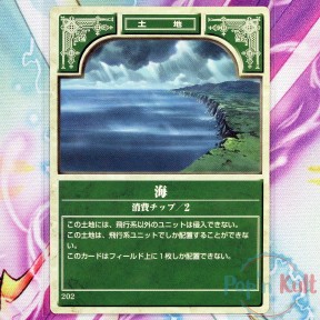 Fire Emblem Card 202 Sea...