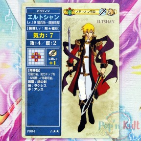 Fire Emblem Card P004 ☆★★...