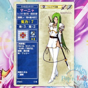 Fire Emblem Card P005 ☆★...