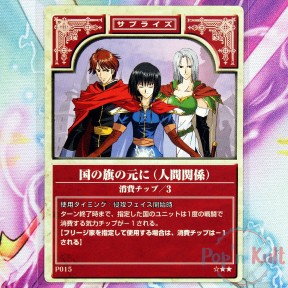 Fire Emblem Card P015 ☆★★...