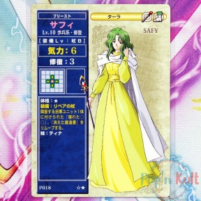 Fire Emblem Card P018 ☆★...