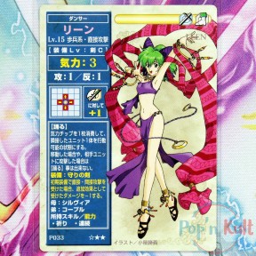 Fire Emblem Card P033 ☆★★...