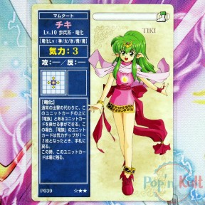 Fire Emblem Card P039 ☆★★...