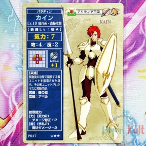 Fire Emblem Card P047 ☆★★...