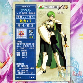 Fire Emblem Card P048 ☆★★...