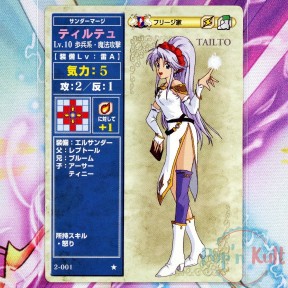 Fire Emblem Card 2-001 ★...