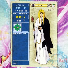 Fire Emblem Card 2-002...