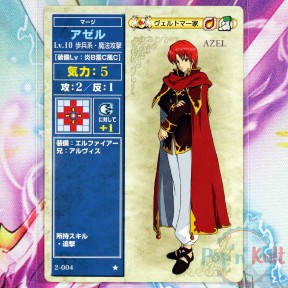 Fire Emblem Card 2-004 ★...