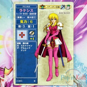 Fire Emblem Card 2-005 ★...