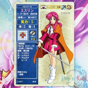 Fire Emblem Card 2-007 ★★...